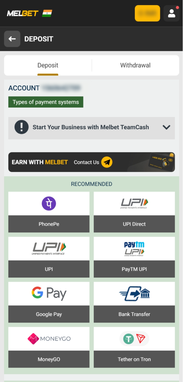 Make a Deposit using local Indian payment methods like UPI to automatically trigger your Melbet welcome reward.