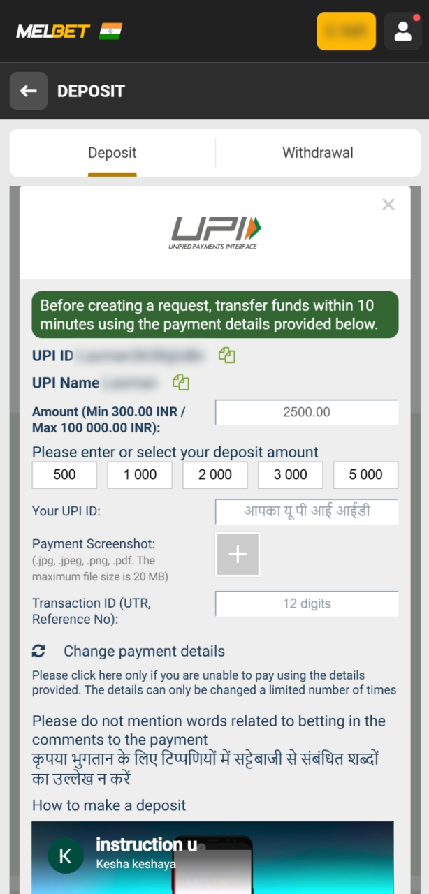 Follow the secure gateway instructions to authorize the payment and receive funds in your Melbet balance instantly.