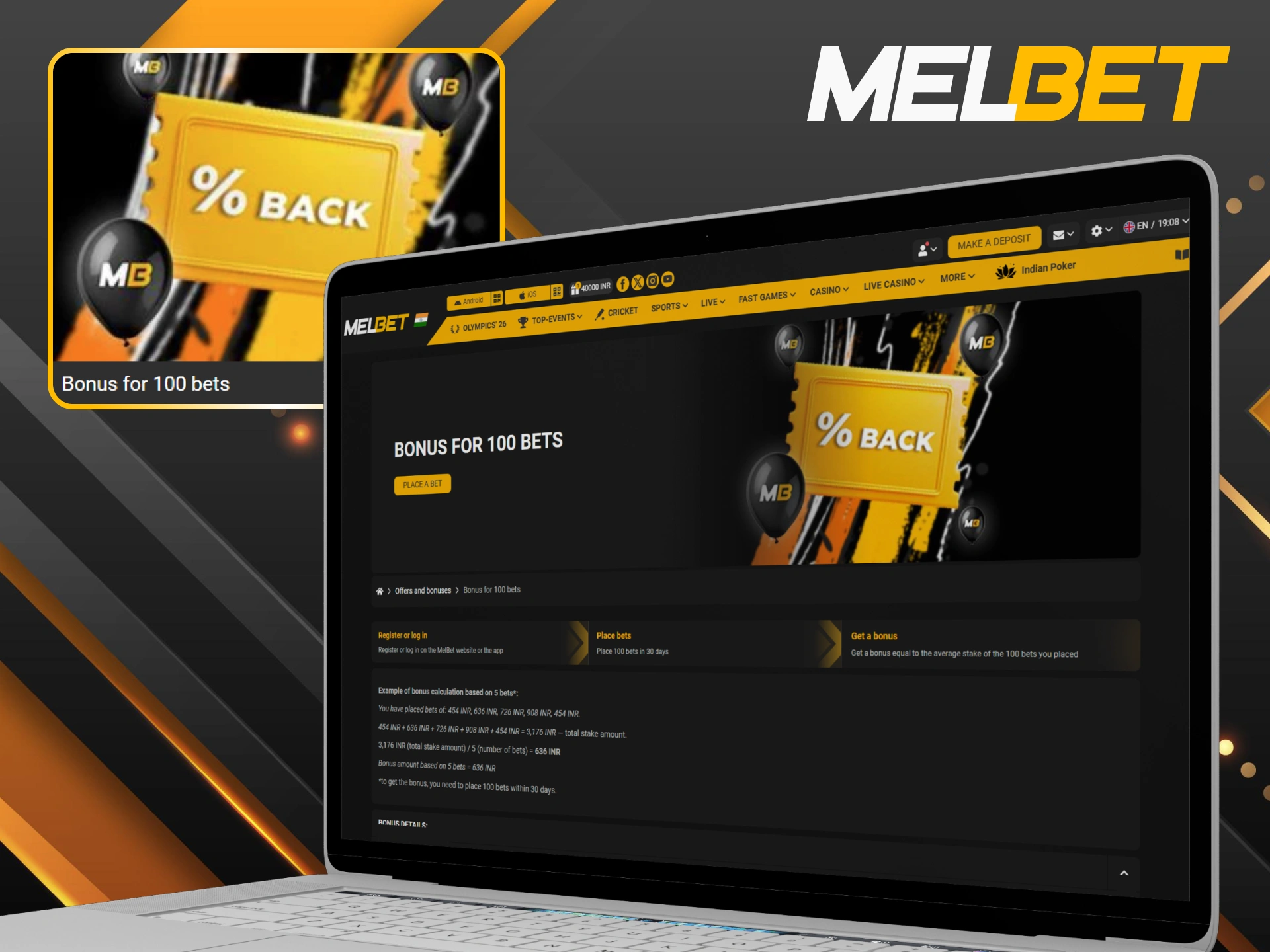 Earn a special bonus for 100 football bets placed at Melbet.