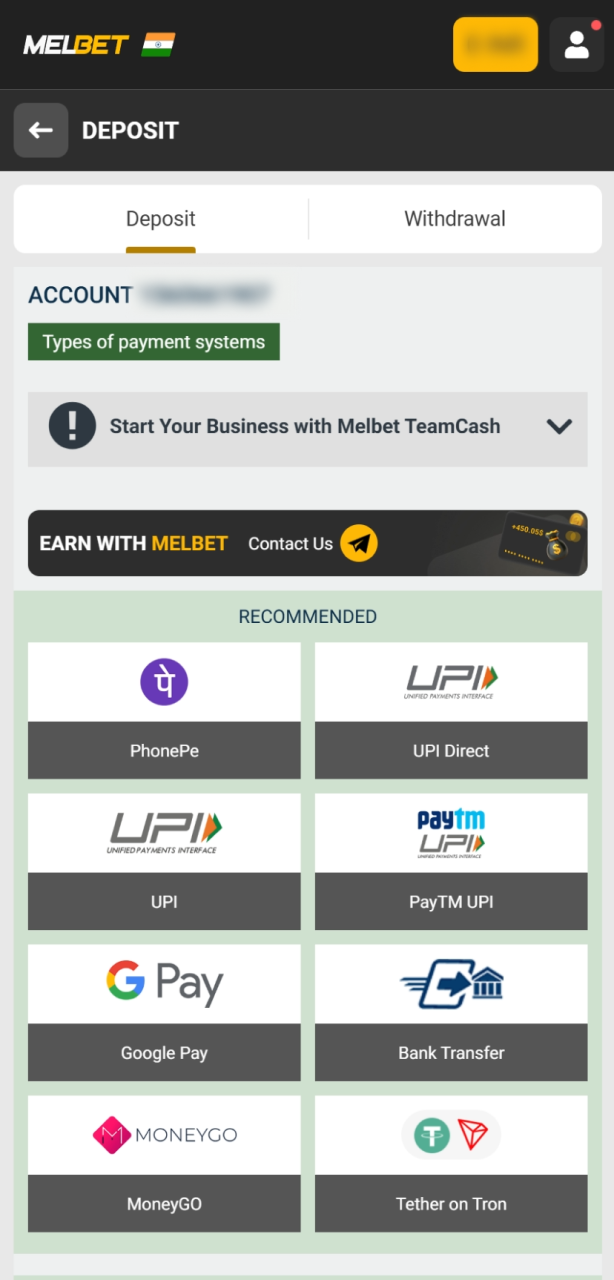 Complete your profile and make a deposit to automatically activate the Melbet promo code.