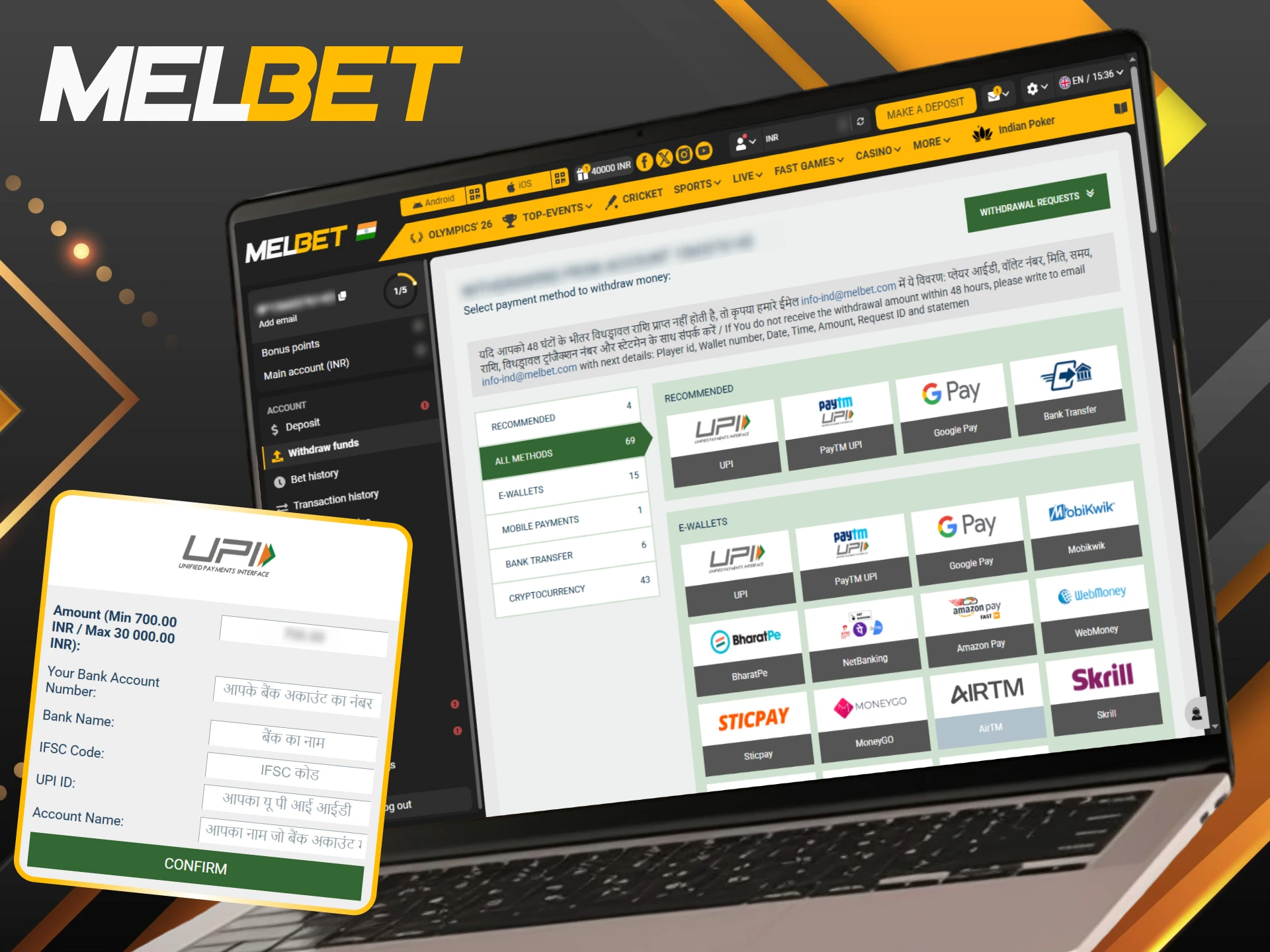 Check the estimated withdrawal time at Melbet to know when your winnings will arrive.